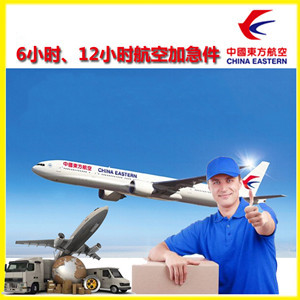 北京机场快递公司谈空运的四大作用是什么